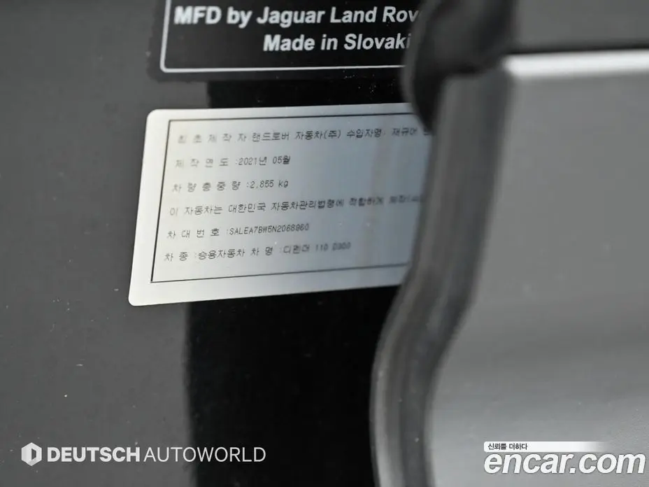Land Rover Defender 2021 3.0 автомат (гидро), фото 20 Land Rover Defender 2021 3.0 автомат (гидро), фото 20