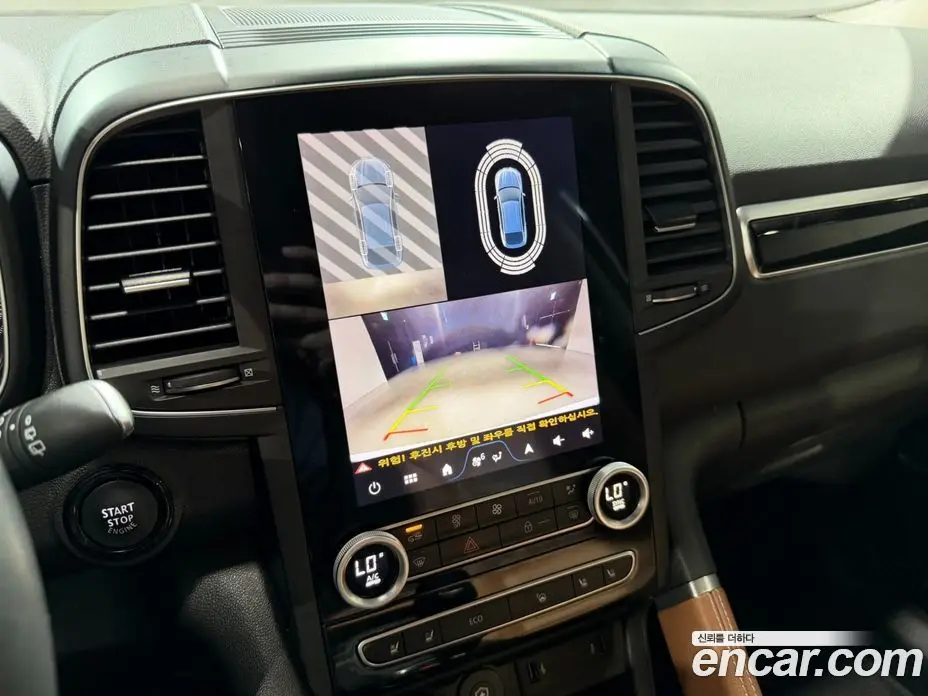 Renault (Samsung) QM6 2023 2.0 автомат (гидро), фото 14 Renault (Samsung) QM6 2023 2.0 автомат (гидро), фото 14