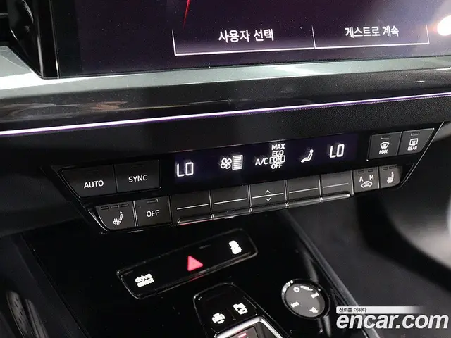 Audi Q4 e-tron 2023 1.0 автомат (гидро), миниатюра 9