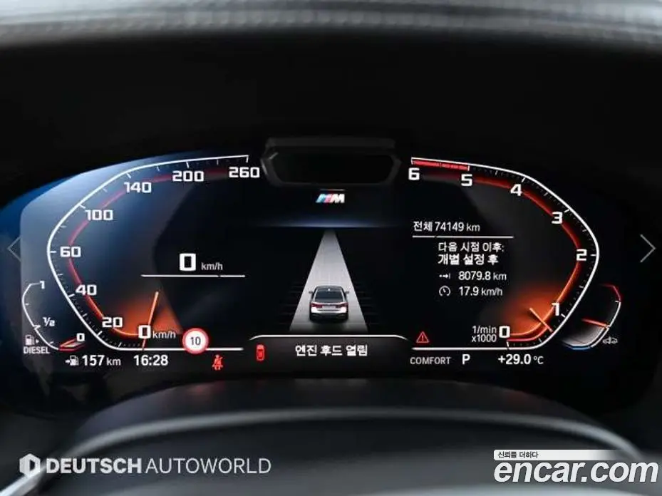 BMW 7 серия 2019 3.0 автомат (гидро), фото 8