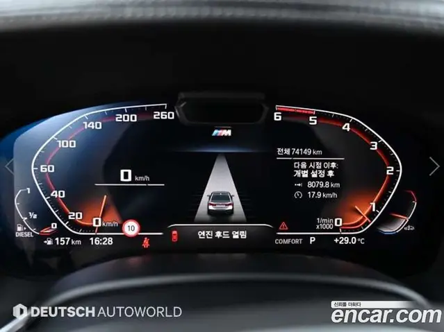 BMW 7 серия 2019 3.0 автомат (гидро), миниатюра 8