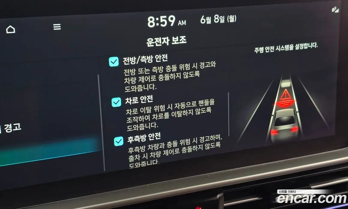 Hyundai Ioniq 6 2023 0.1 автомат (гидро), фото 19