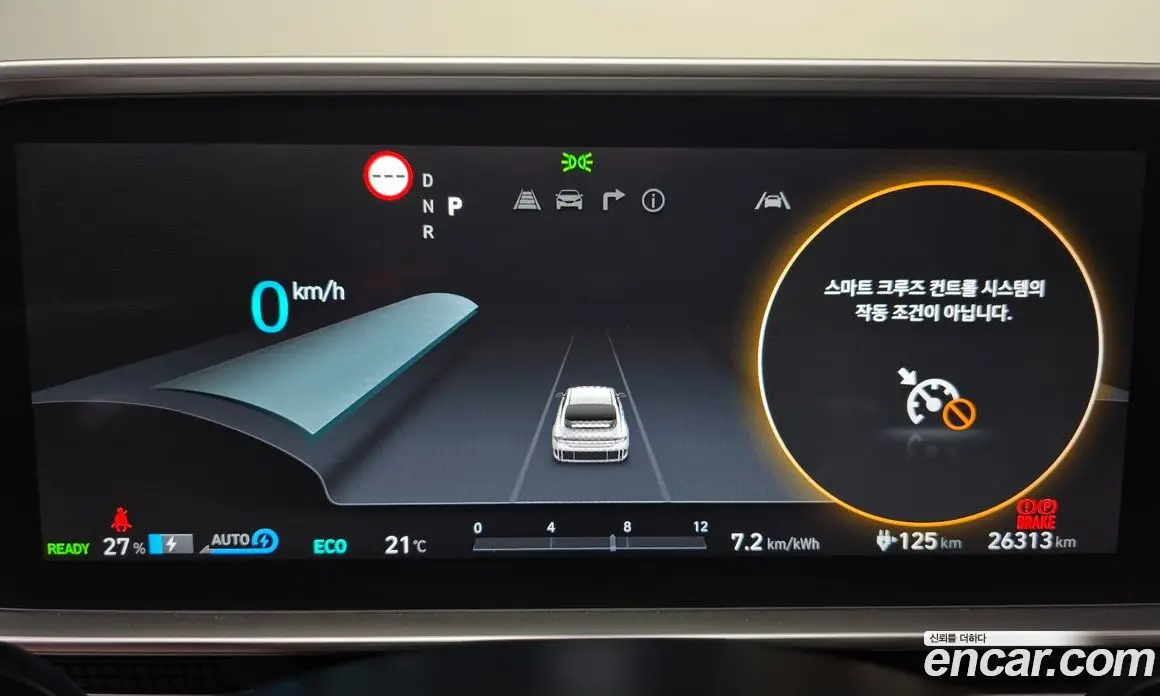 Hyundai Ioniq 6 2023 0.1 автомат (гидро), фото 8