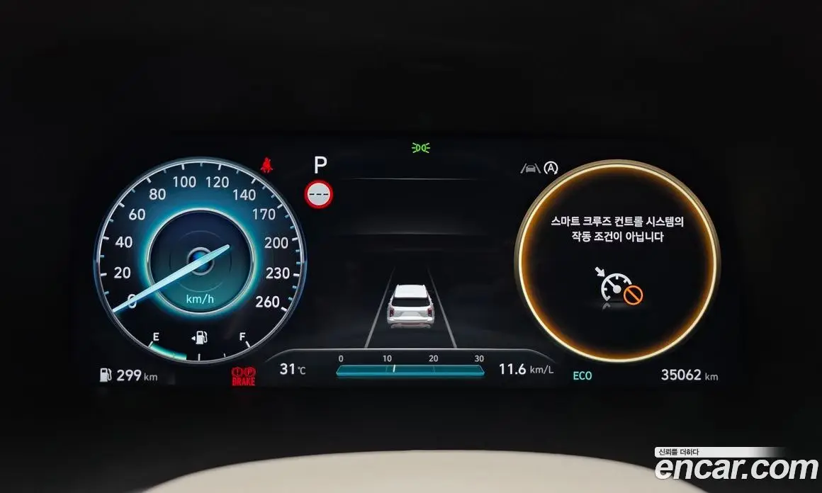 Hyundai Palisade 2024 2.2 автомат (гидро), фото 8 Hyundai Palisade 2024 2.2 автомат (гидро), фото 8