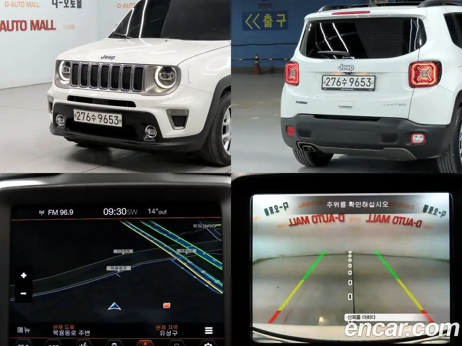 Jeep Renegade 2020 1.6 автомат (гидро), фото 17