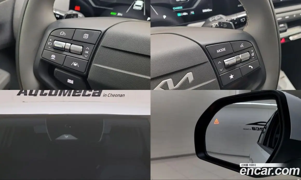 Kia EV3 2025 0.1 автомат (гидро), фото 13 Kia EV3 2025 0.1 автомат (гидро), фото 13
