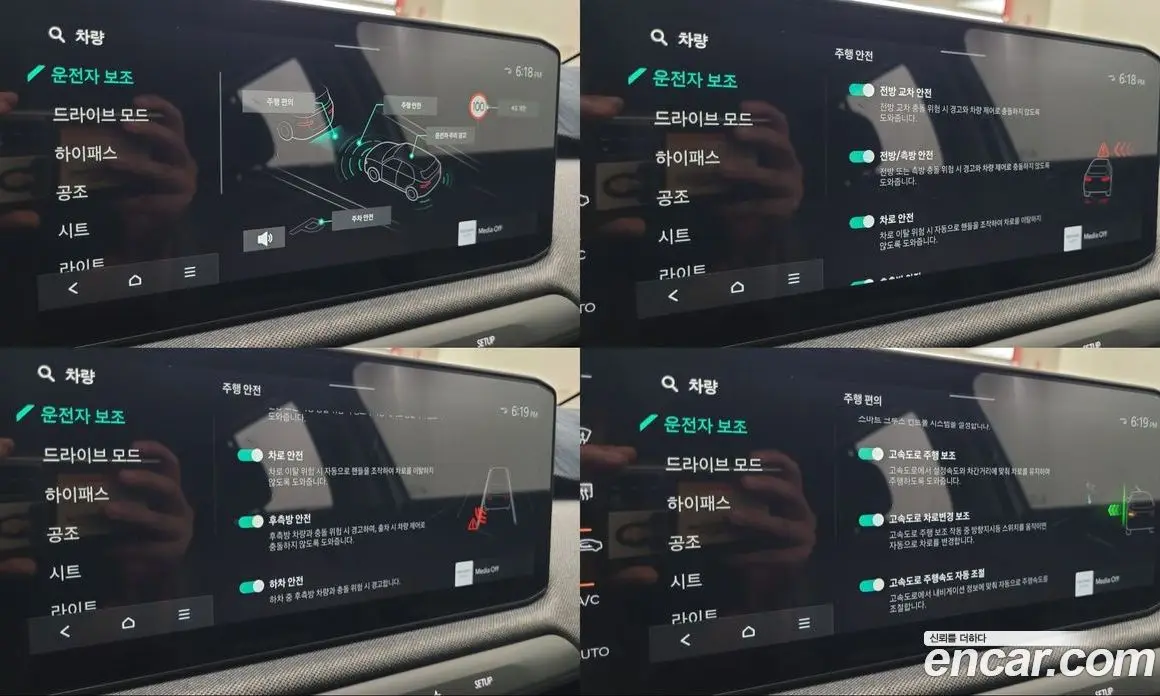 Kia EV3 2025 0.1 автомат (гидро), фото 17 Kia EV3 2025 0.1 автомат (гидро), фото 17