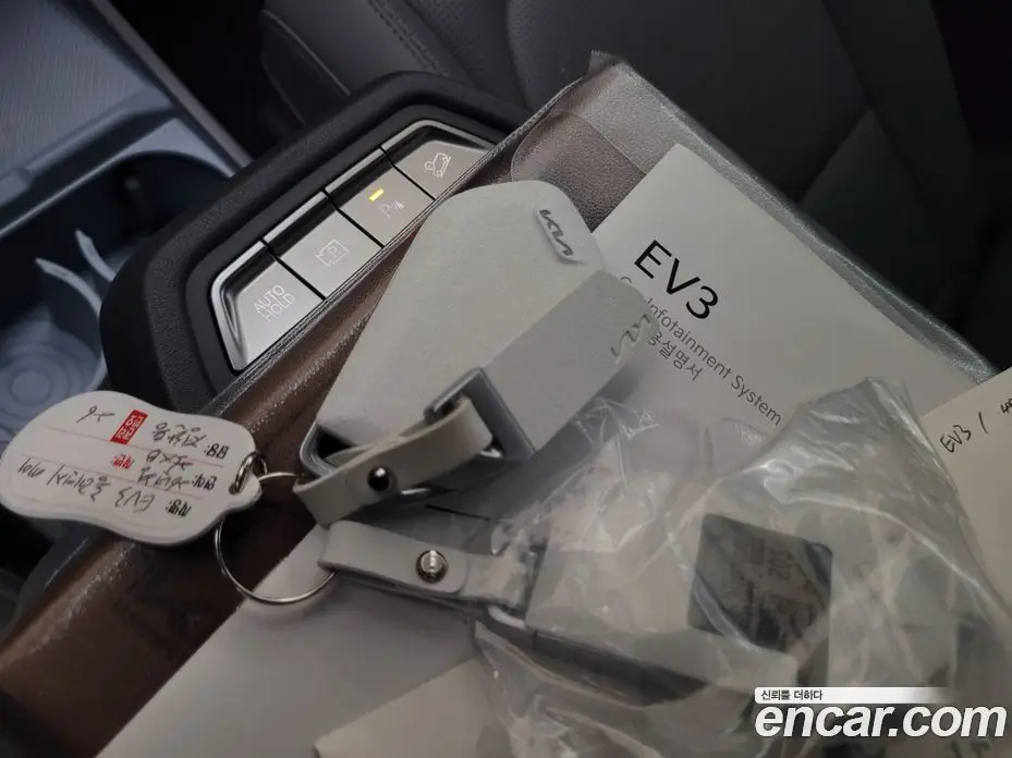 Kia EV3 2025 0.1 автомат (гидро), фото 18 Kia EV3 2025 0.1 автомат (гидро), фото 18