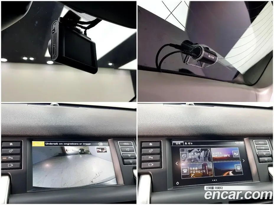 Land Rover Discovery Sport 2016 2.0 автомат (гидро), фото 14