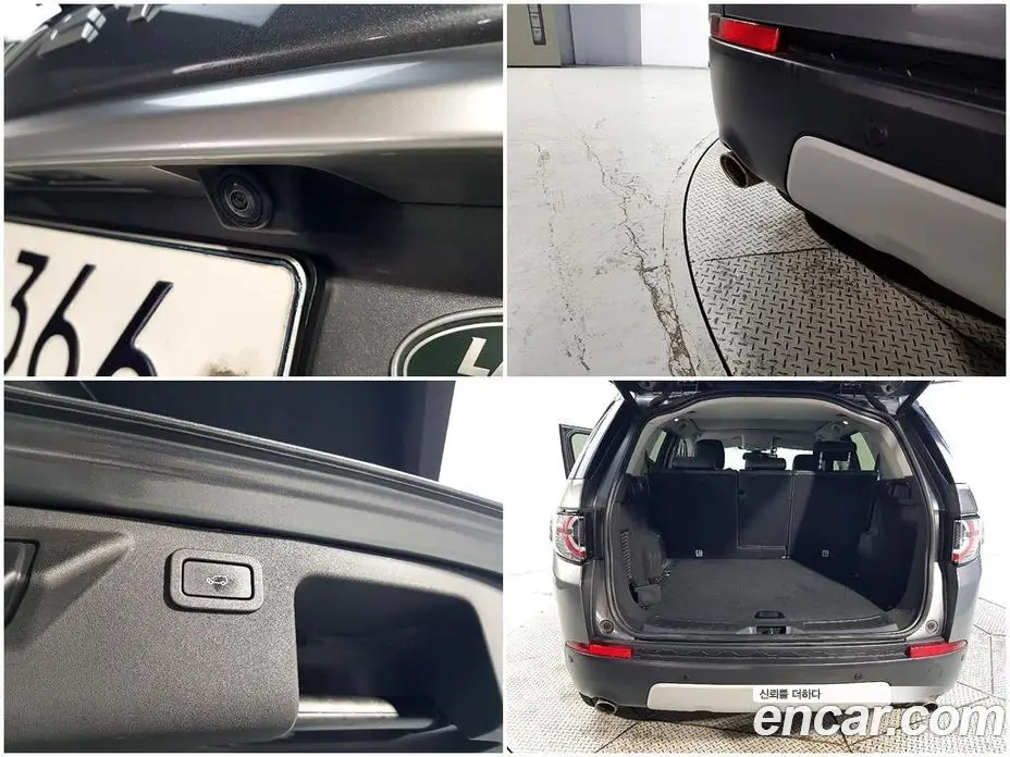 Land Rover Discovery Sport 2016 2.0 автомат (гидро), фото 19