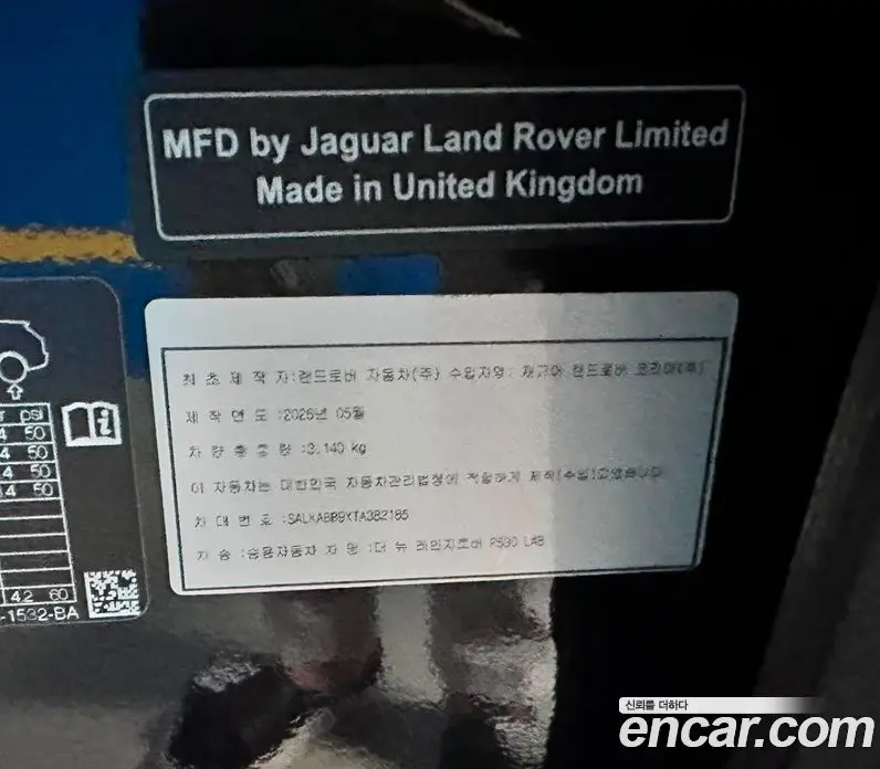 Land Rover Range Rover 2026 4.4 автомат (гидро), фото 16