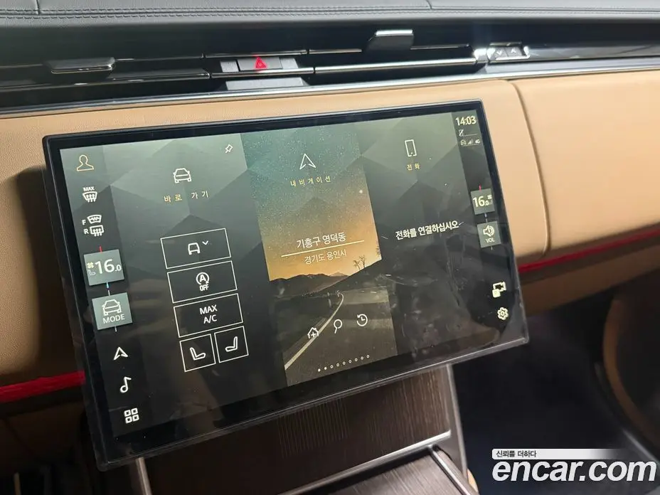 Land Rover Range Rover 2026 4.4 автомат (гидро), фото 8