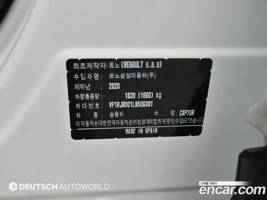 Renault (Samsung) Captur 2020 1.3 автомат (гидро), фото 20
