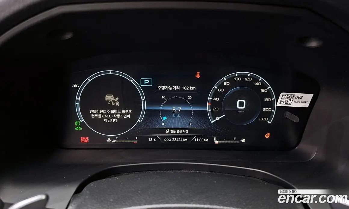SsangYong Rexton 2021 2.2 автомат (гидро), фото 8 SsangYong Rexton 2021 2.2 автомат (гидро), фото 8