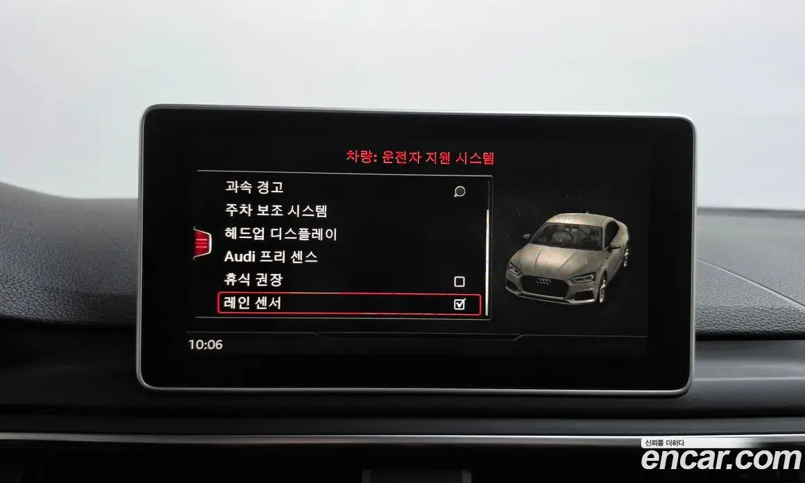 Audi A5 2019 2.0 автомат (гидро), фото 17 Audi A5 2019 2.0 автомат (гидро), фото 17