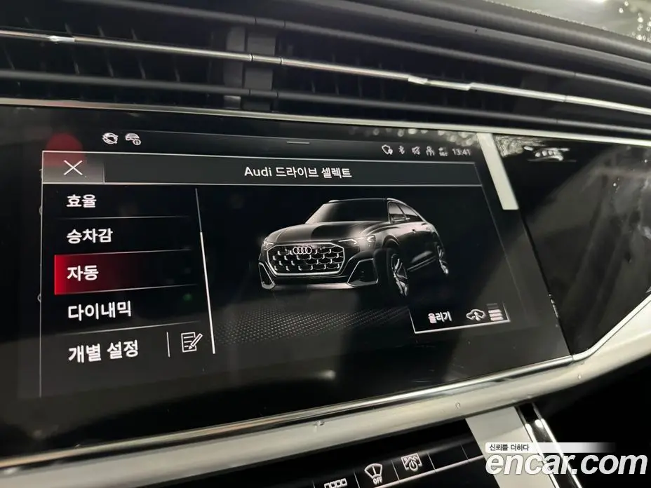 Audi Q8 2026 3.0 автомат (гидро), фото 11