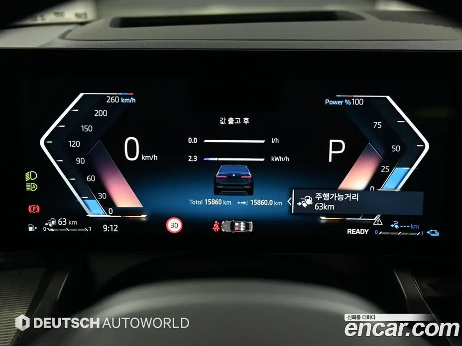 BMW 5 серия 2025 2.0 автомат (гидро), фото 8 BMW 5 серия 2025 2.0 автомат (гидро), фото 8