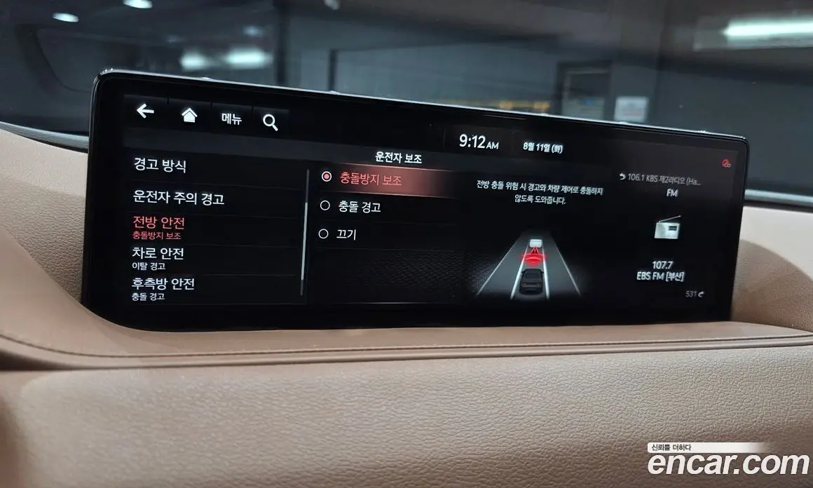Genesis G80 2021 2.5 автомат (гидро), фото 14