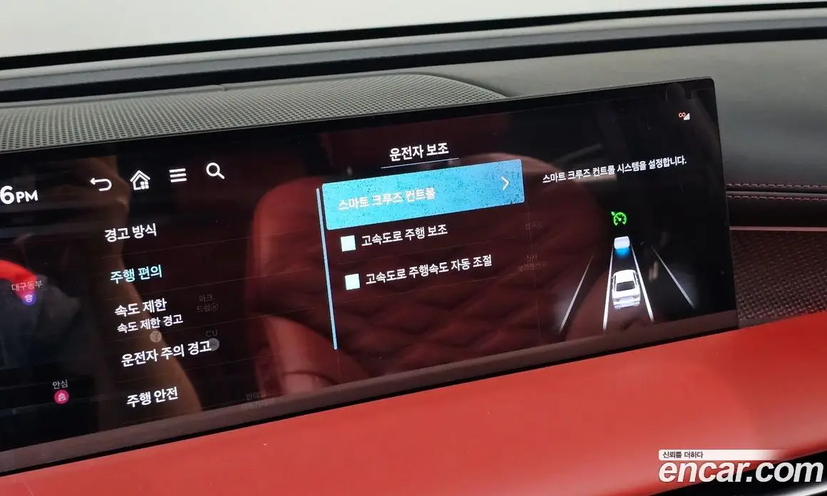 Genesis G80 2024 2.5 автомат (гидро), фото 19