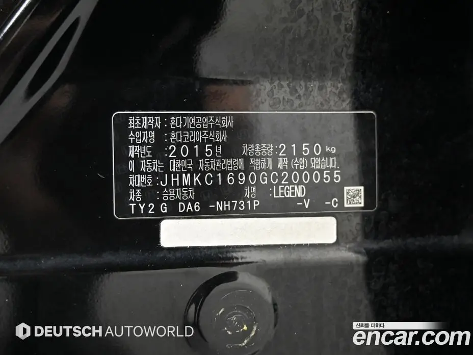 Honda Legend 2015 3.5 автомат (гидро), фото 20