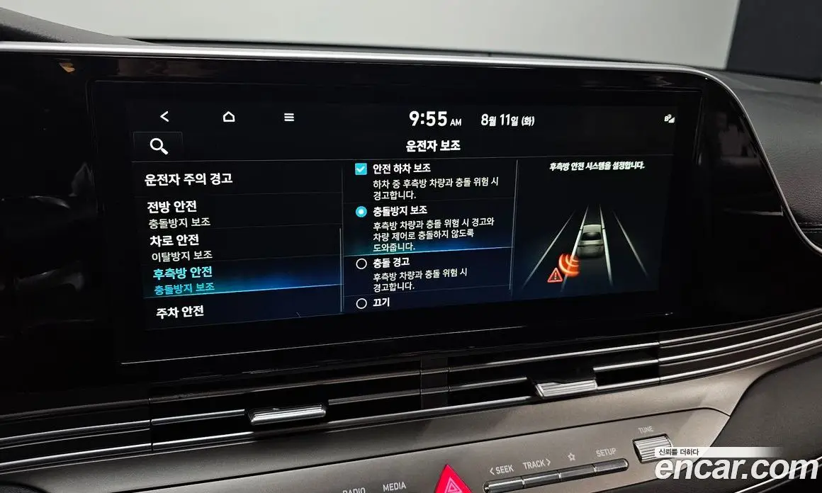 Hyundai Grandeur 2021 2.5 автомат (гидро), фото 16