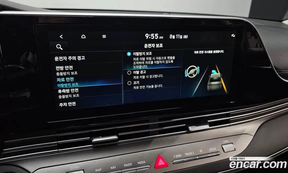 Hyundai Grandeur 2021 2.5 автомат (гидро), фото 17