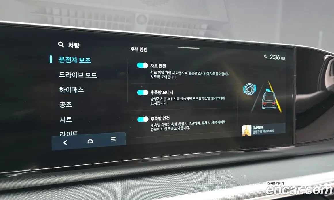 Hyundai Grandeur 2023 2.5 автомат (гидро), фото 17 Hyundai Grandeur 2023 2.5 автомат (гидро), фото 17