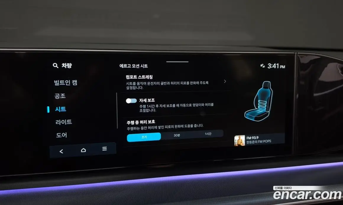 Hyundai Grandeur 2023 3.5 автомат (гидро), фото 18