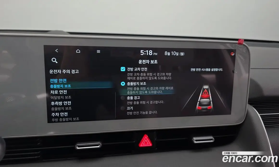 Hyundai Ioniq 5 2024 0.1 автомат (гидро), фото 16