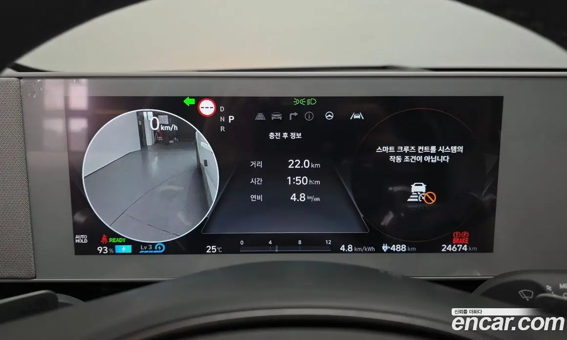 Hyundai Ioniq 5 2024 0.1 автомат (гидро), фото 8