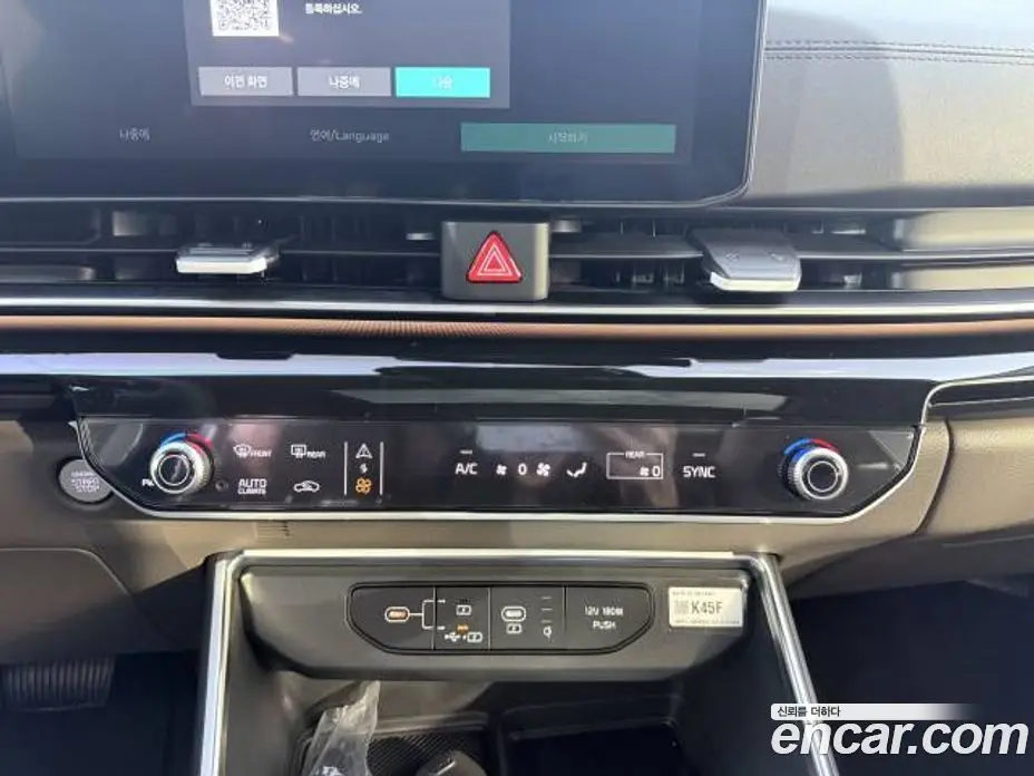 Kia Carnival 2025 1.6 автомат (гидро), фото 18 Kia Carnival 2025 1.6 автомат (гидро), фото 18