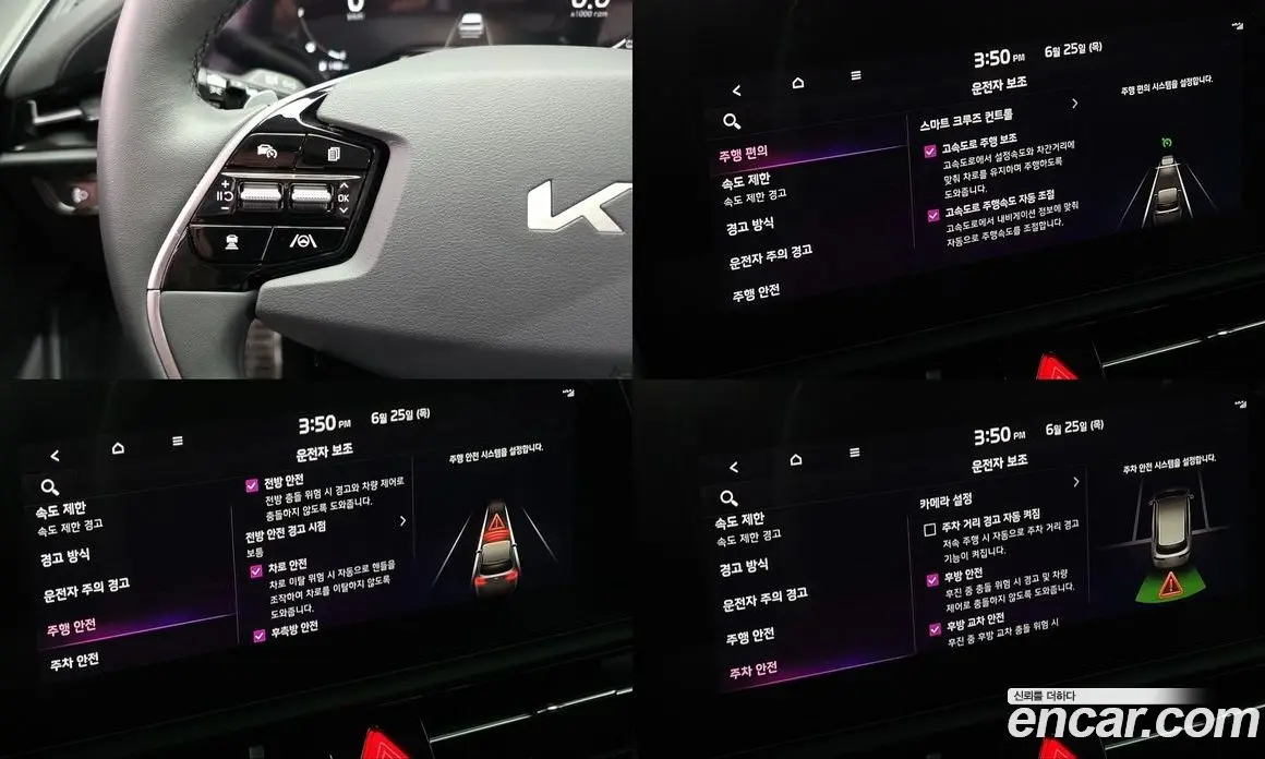 Kia Niro 2022 1.6 автомат (гидро), фото 19