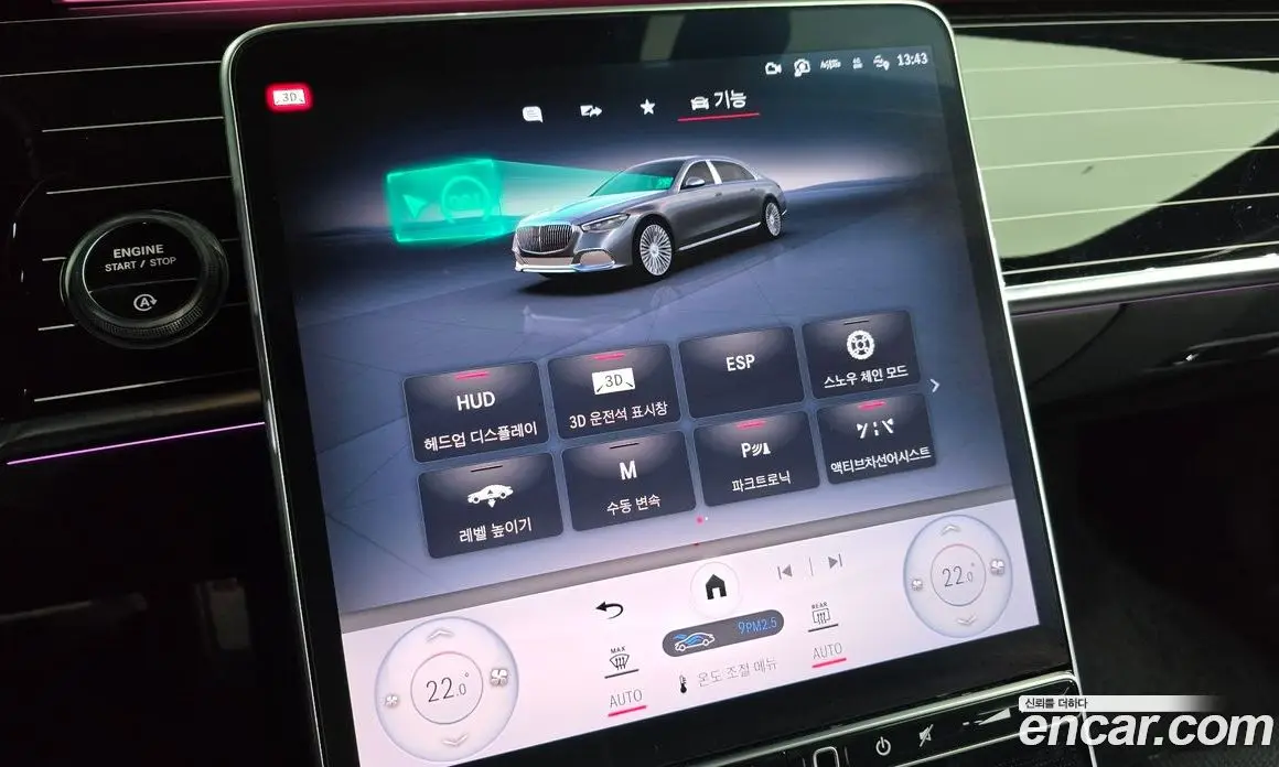 Mercedes-Benz S-Class 2022 4.0 автомат (гидро), фото 15 Mercedes-Benz S-Class 2022 4.0 автомат (гидро), фото 15