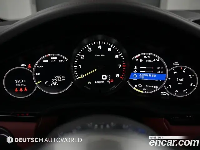 Porsche Cayenne 2023 3.0 автомат (гидро), миниатюра 8 Porsche Cayenne 2023 3.0 автомат (гидро), миниатюра 8