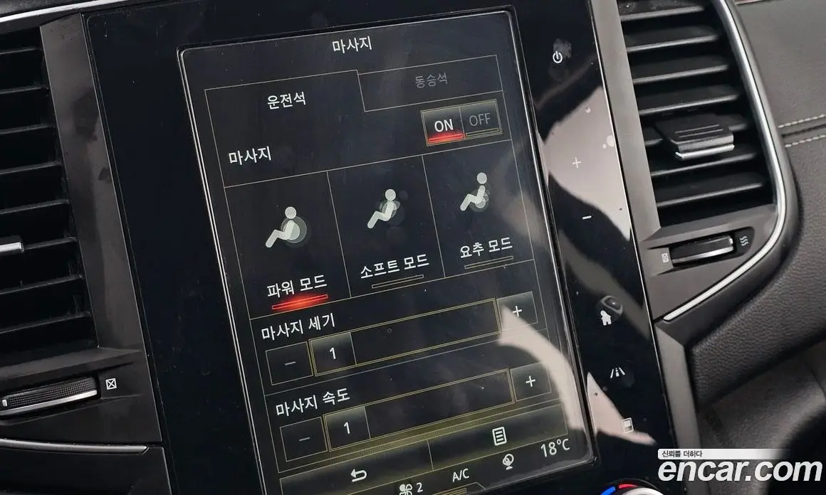 Renault (Samsung) SM6 2016 1.6 автомат (гидро), фото 15 Renault (Samsung) SM6 2016 1.6 автомат (гидро), фото 15