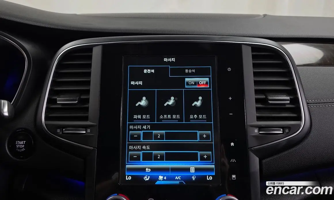 Renault (Samsung) SM6 2017 2.0 автомат (гидро), фото 17 Renault (Samsung) SM6 2017 2.0 автомат (гидро), фото 17