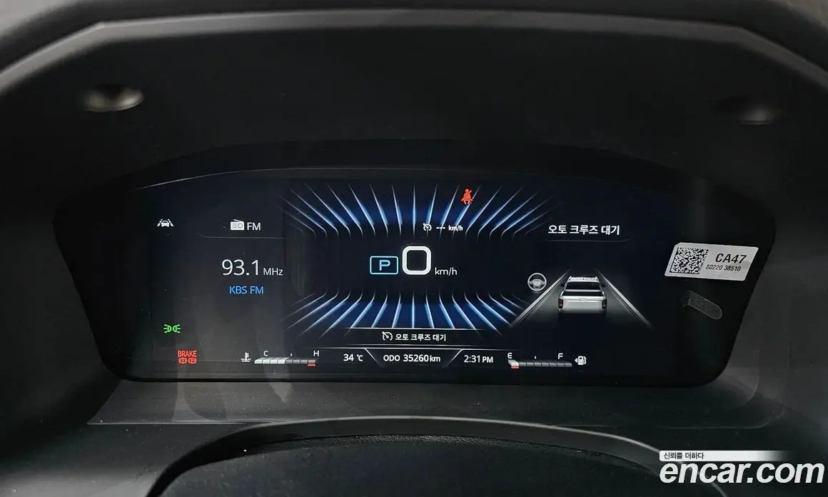 SsangYong Rexton 2022 2.2 автомат (гидро), фото 8