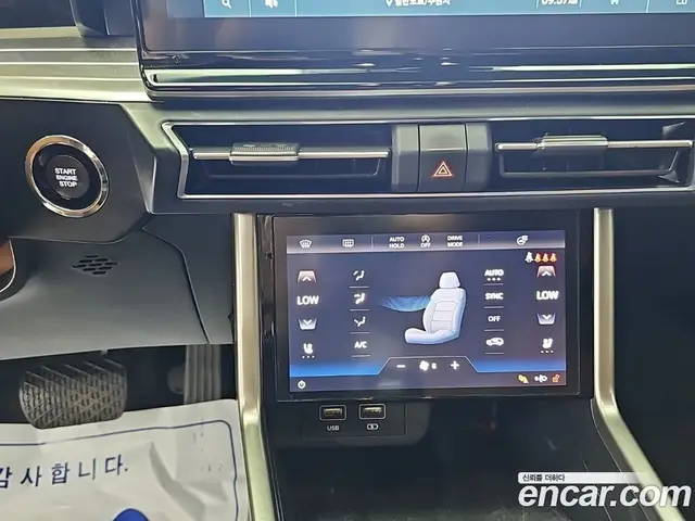 SsangYong Torres 2023 1.5 автомат (гидро), миниатюра 10 SsangYong Torres 2023 1.5 автомат (гидро), миниатюра 10