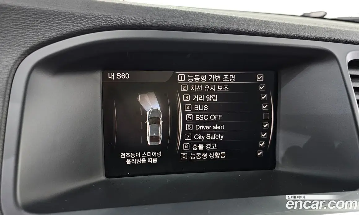 Volvo S60 2017 2.0 автомат (гидро), фото 18