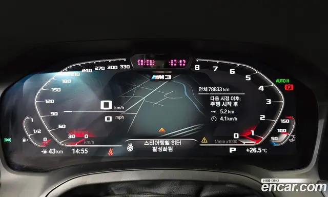 BMW 3 серия 2020 3.0 автомат (гидро), миниатюра 8 BMW 3 серия 2020 3.0 автомат (гидро), миниатюра 8