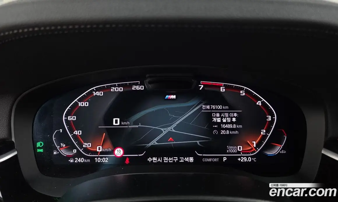 BMW 5 серия 2021 2.0 автомат (гидро), фото 8 BMW 5 серия 2021 2.0 автомат (гидро), фото 8