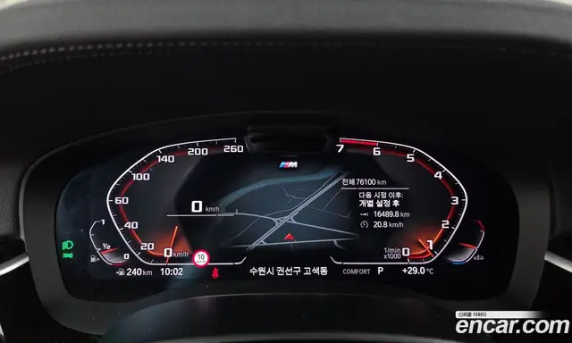 BMW 5 серия 2021 2.0 автомат (гидро), миниатюра 8 BMW 5 серия 2021 2.0 автомат (гидро), миниатюра 8