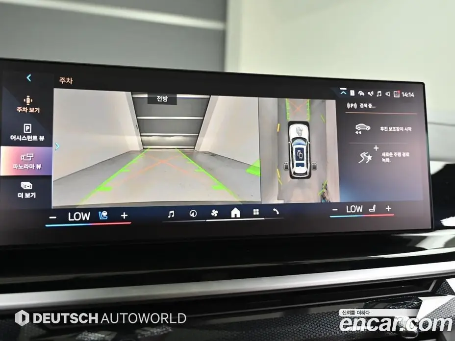 BMW X7 2024 3.0 автомат (гидро), фото 15 BMW X7 2024 3.0 автомат (гидро), фото 15
