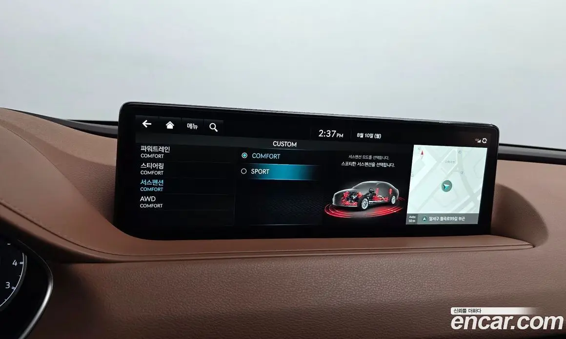Genesis G80 2023 3.5 автомат (гидро), фото 20