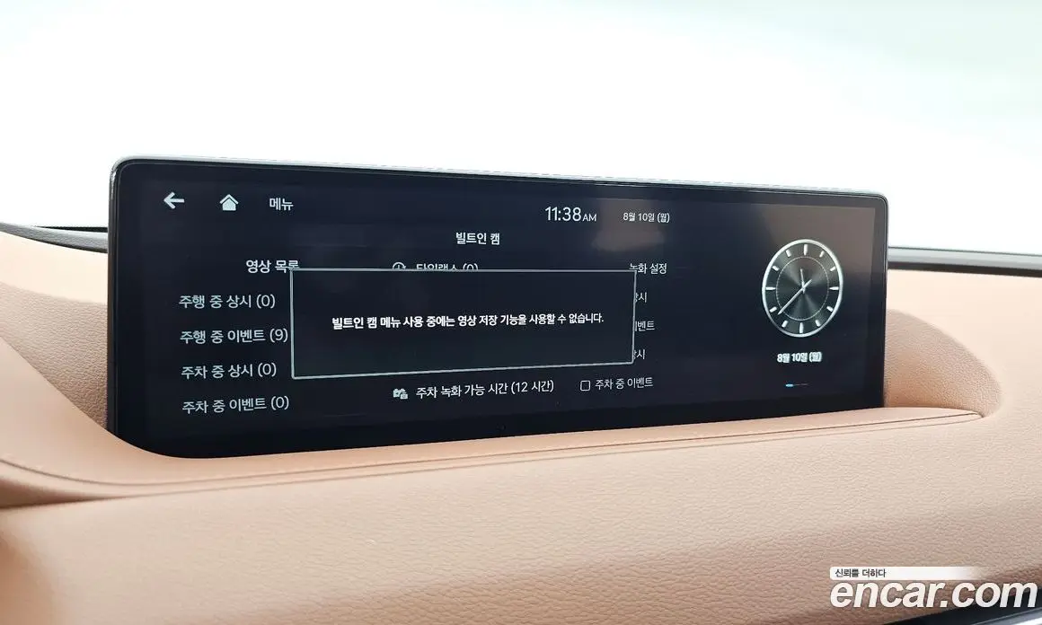 Genesis G80 2023 2.5 автомат (гидро), фото 16