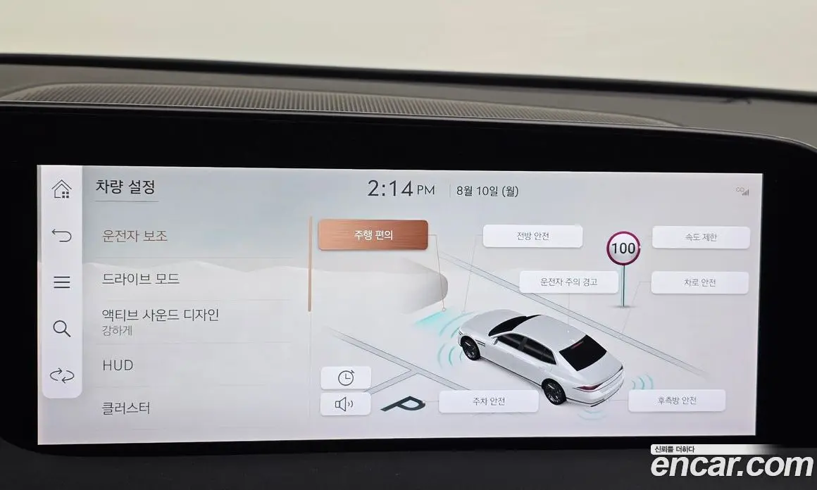 Genesis G90 2022 3.5 автомат (гидро), фото 17 Genesis G90 2022 3.5 автомат (гидро), фото 17