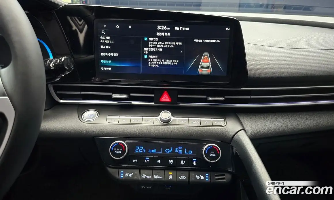 Hyundai Avante 2025 1.6 автомат (гидро), фото 14