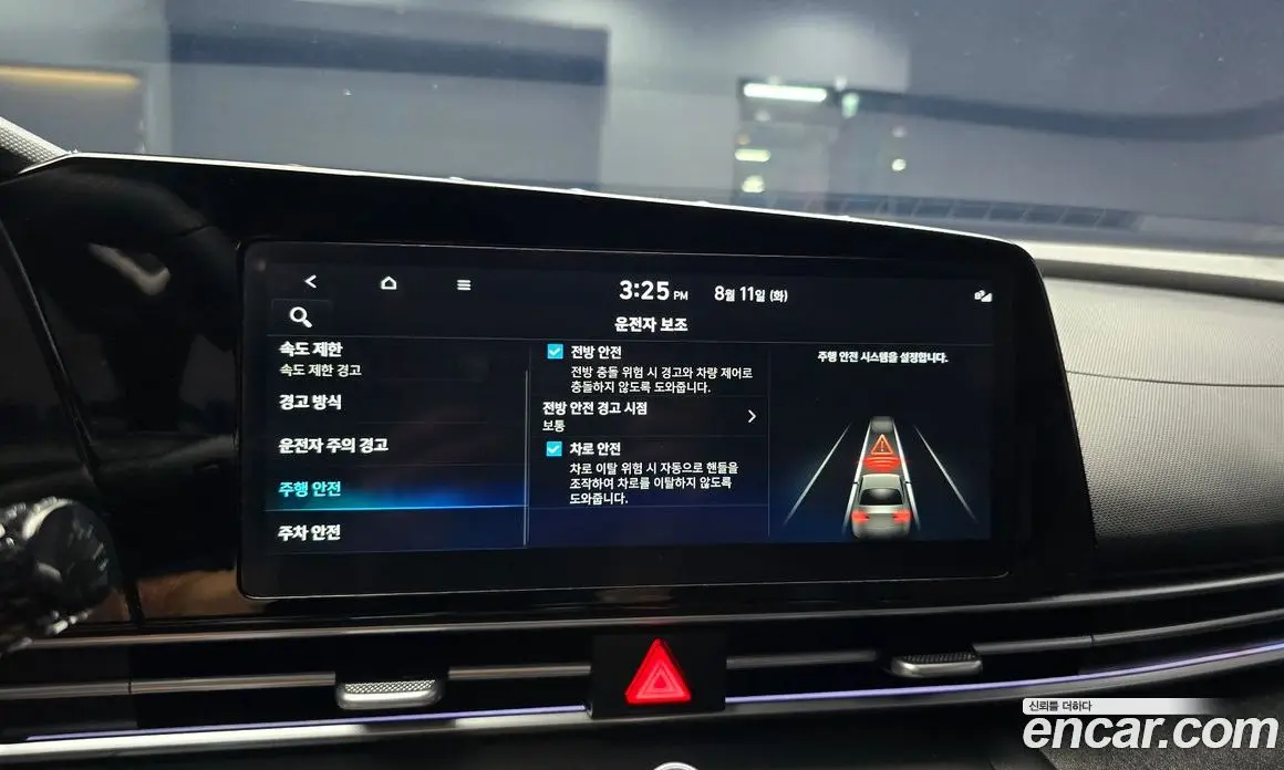Hyundai Avante 2025 1.6 автомат (гидро), фото 16