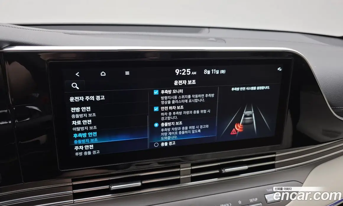 Hyundai Grandeur 2022 2.5 автомат (гидро), фото 17