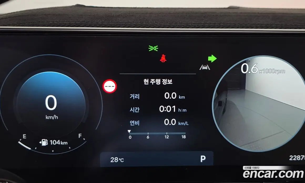 Hyundai Grandeur 2023 2.5 автомат (гидро), фото 8